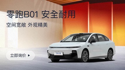 從朗動2016款1.6L自動智能型到廣播電視節(jié)目制作經營 跨界思維與移動營銷啟示